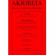 Revue Akribeia n°1, octobre 1997