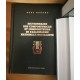 Dictionnaire des compositrices et compositeurs de l'Allemagne nationale-sociialiste